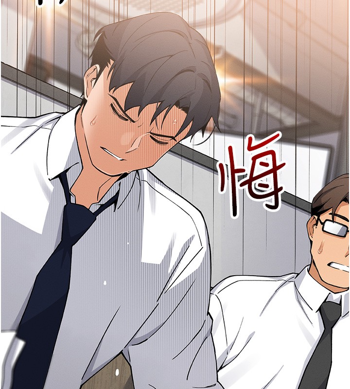 第10话-帮人家暖暖身子嘛♥ - 第62.jpg页