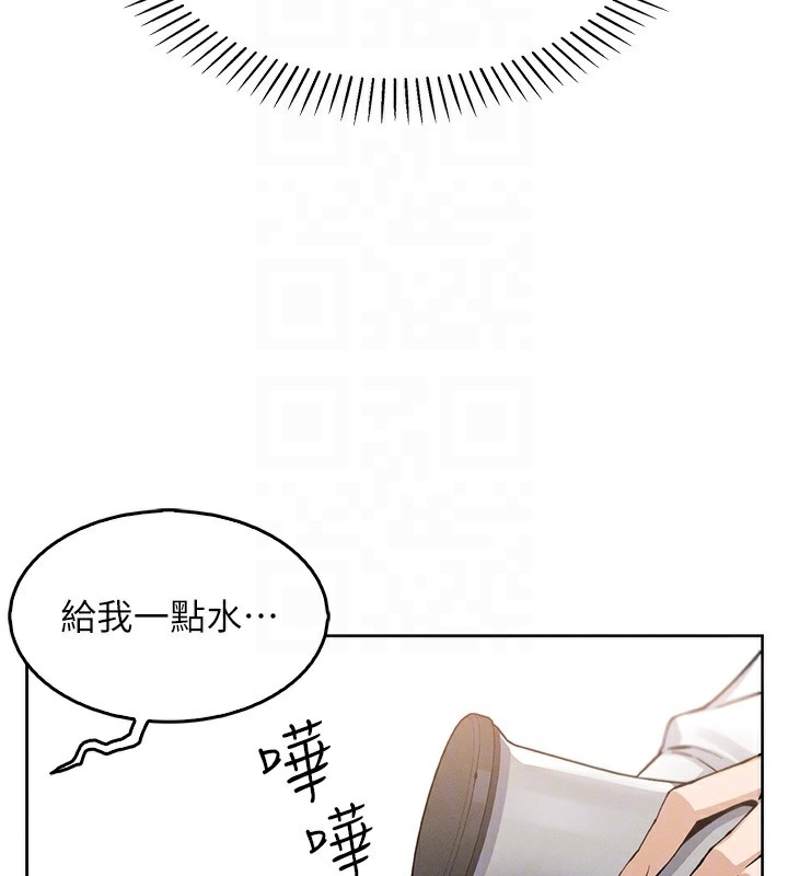 第10话-帮人家暖暖身子嘛♥ - 第72.jpg页