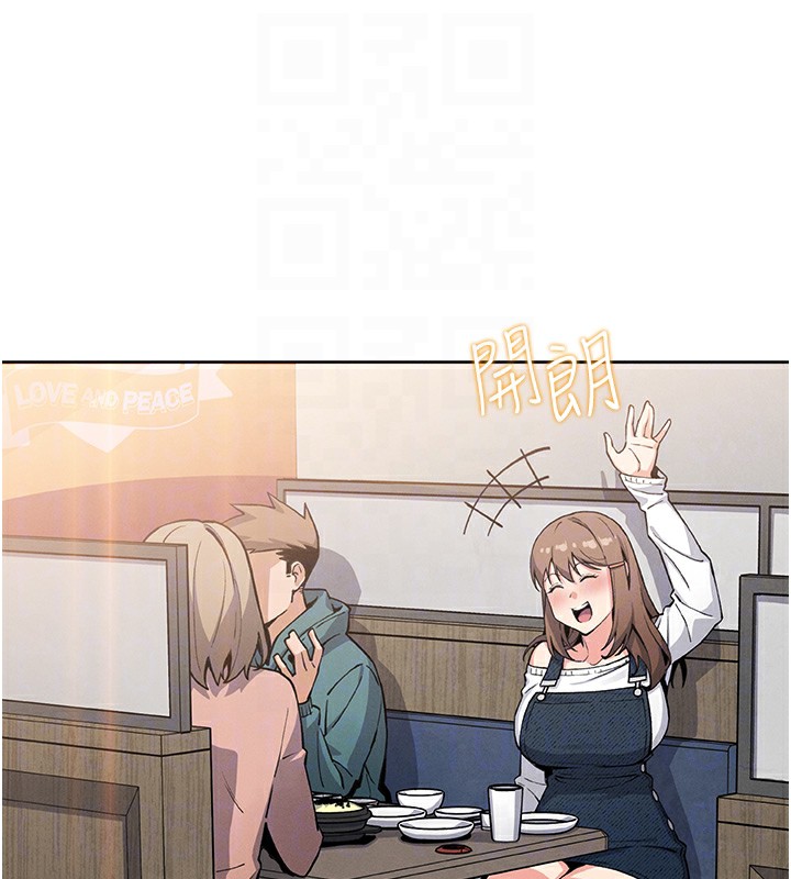 第10话-帮人家暖暖身子嘛♥ - 第77.jpg页