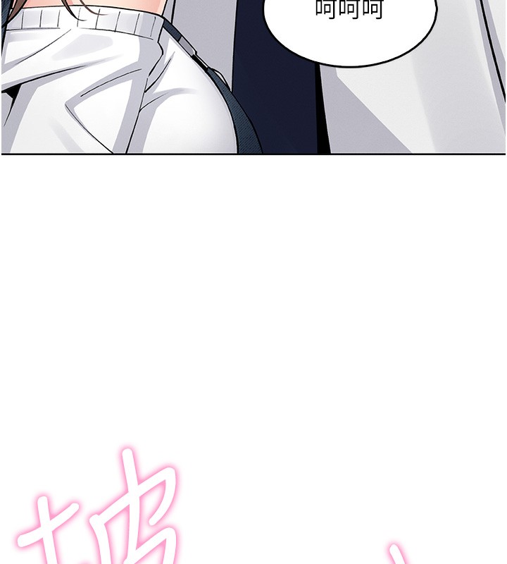 第10话-帮人家暖暖身子嘛♥ - 第129.jpg页