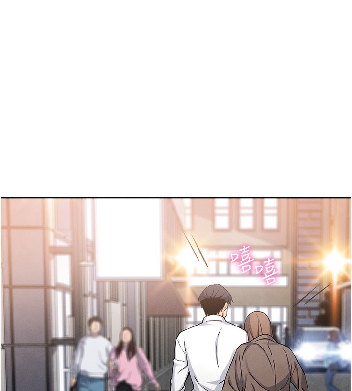 第10话-帮人家暖暖身子嘛♥ - 第147.jpg页
