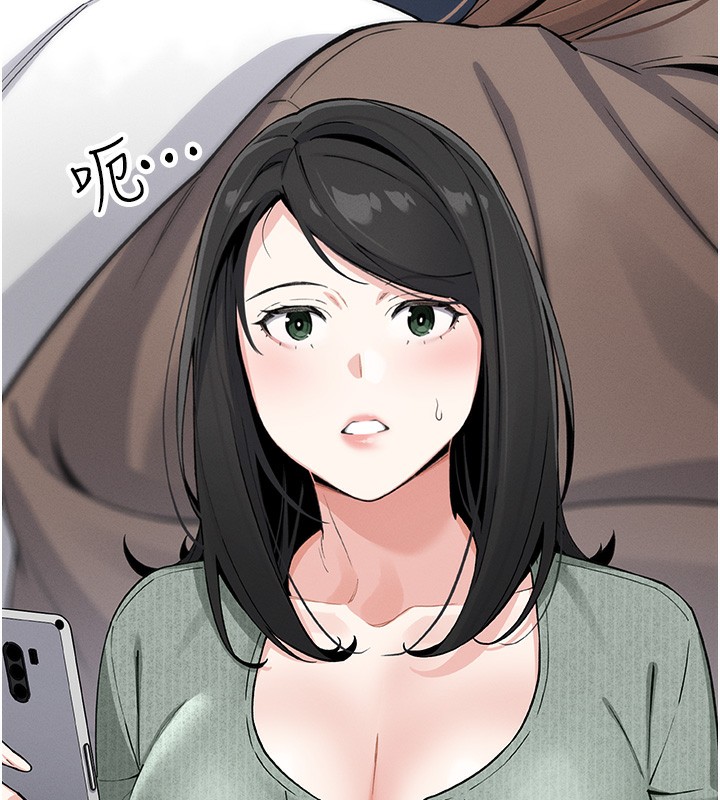 第10话-帮人家暖暖身子嘛♥ - 第151.jpg页