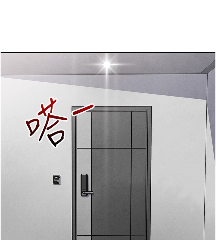 第10话-帮人家暖暖身子嘛♥ - 第178.jpg页