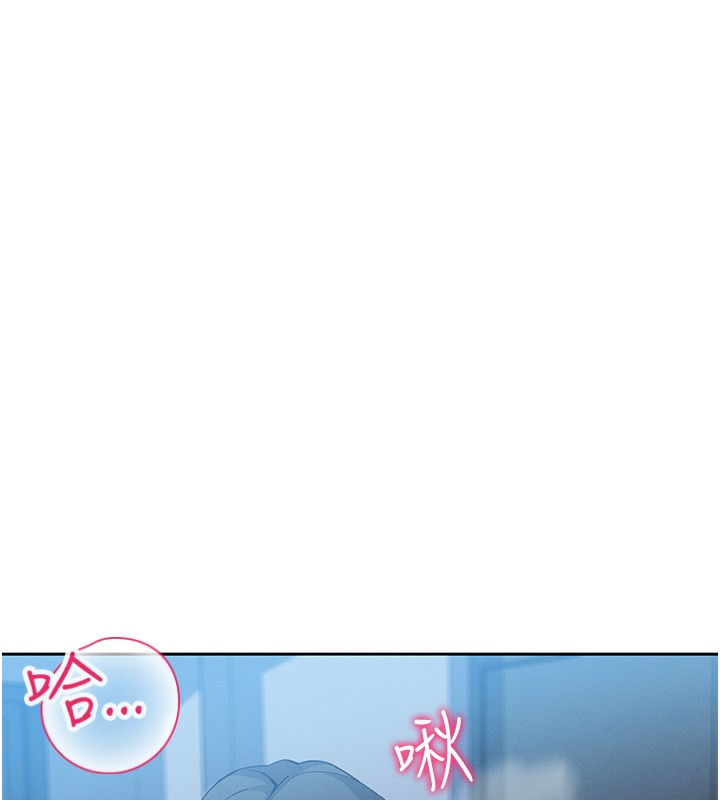 第10话-帮人家暖暖身子嘛♥ - 第183.jpg页