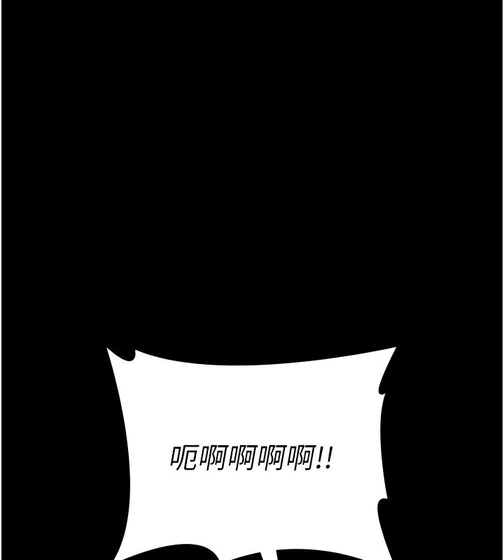第107话-服从的喜悦♥ - 第1.jpg页
