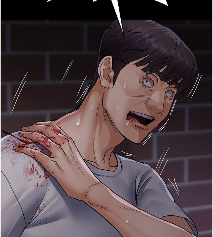第107话-服从的喜悦♥ - 第2.jpg页