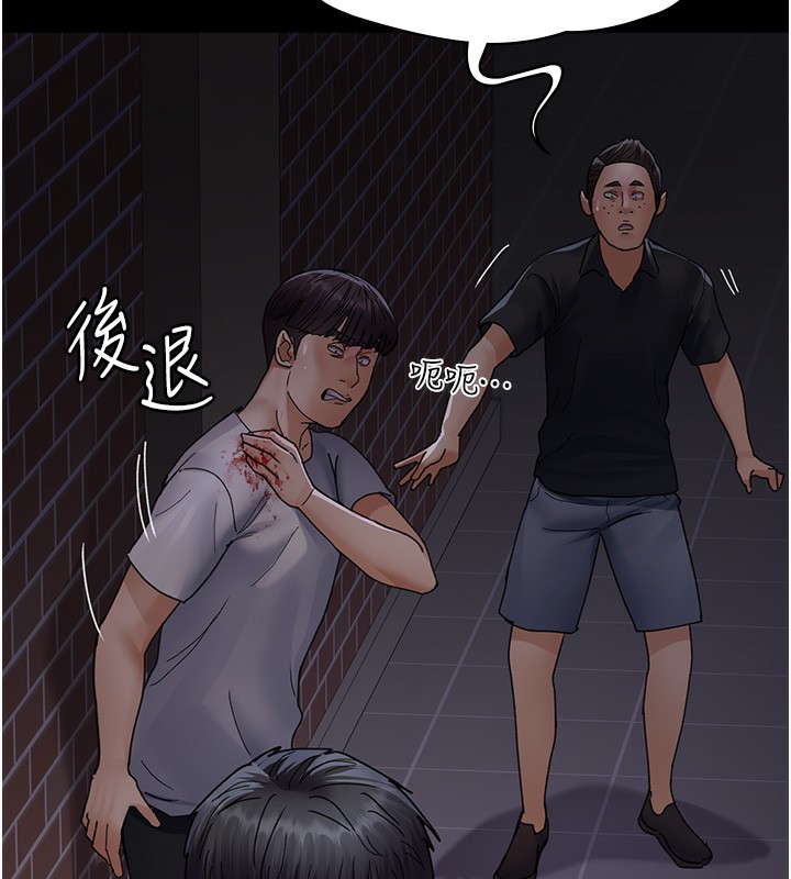 第107话-服从的喜悦♥ - 第5.jpg页