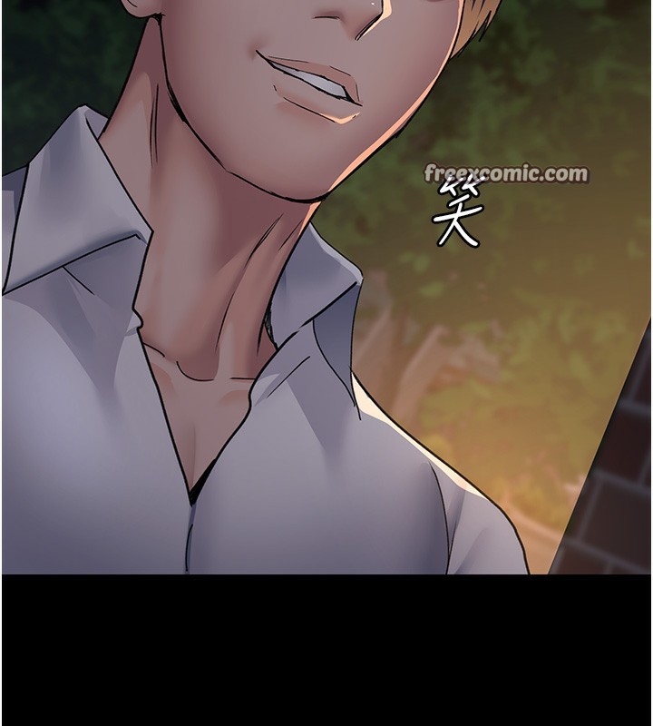 第107话-服从的喜悦♥ - 第14.jpg页