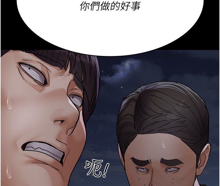 第107话-服从的喜悦♥ - 第16.jpg页