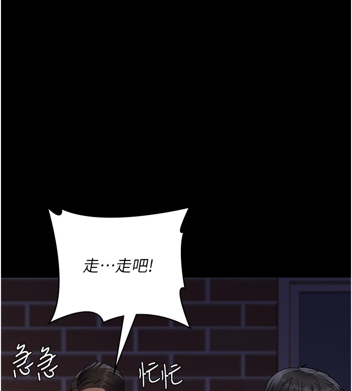 第107话-服从的喜悦♥ - 第18.jpg页