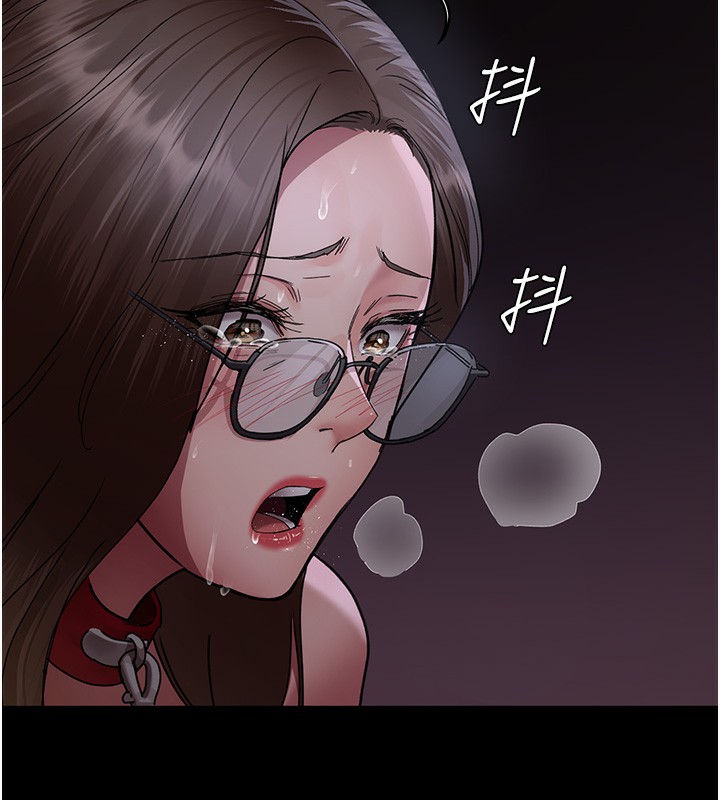 第107话-服从的喜悦♥ - 第25.jpg页