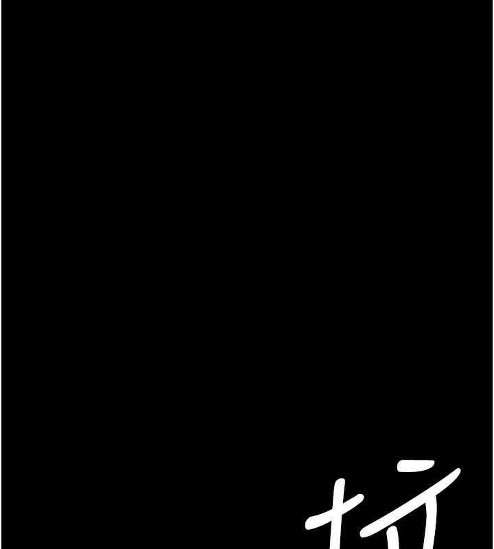 第107话-服从的喜悦♥ - 第26.jpg页