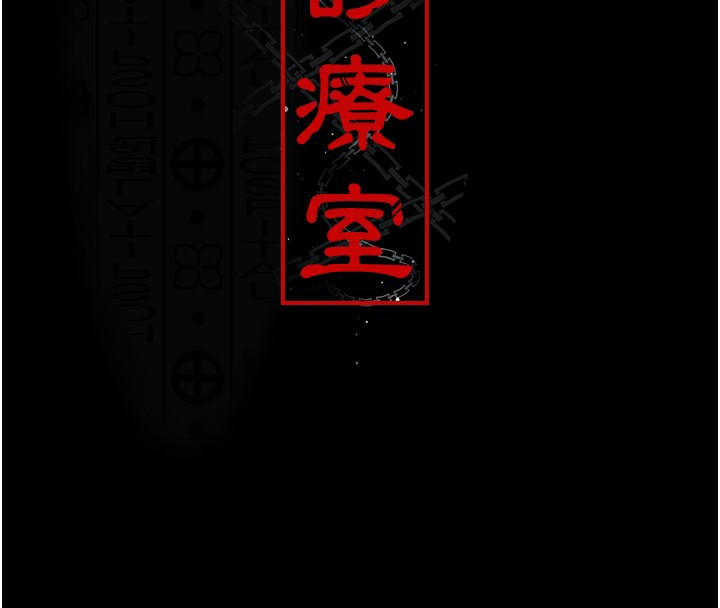 第107话-服从的喜悦♥ - 第39.jpg页
