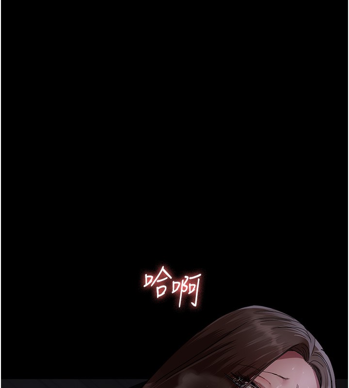 第107话-服从的喜悦♥ - 第44.jpg页
