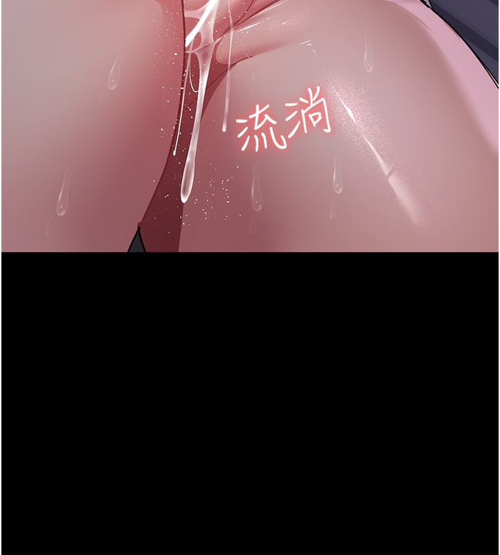 第107话-服从的喜悦♥ - 第46.jpg页