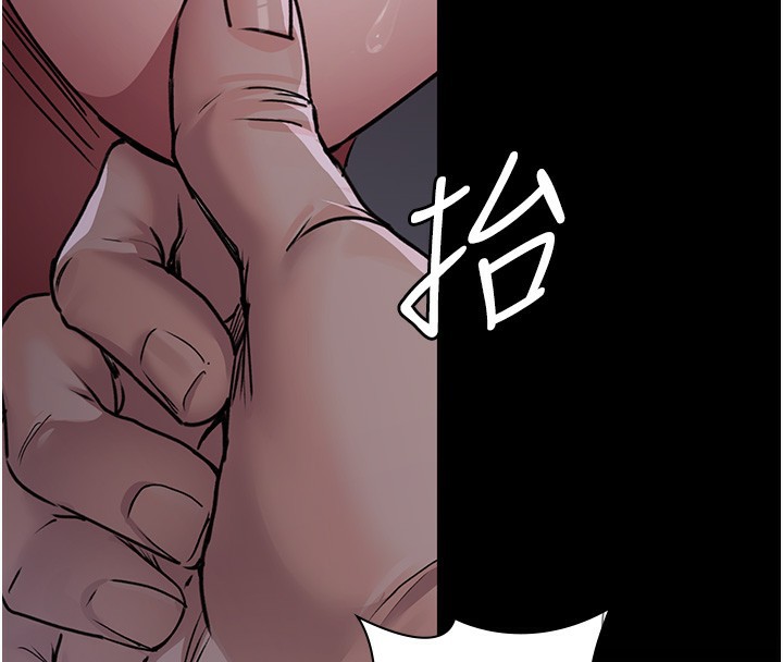 第107话-服从的喜悦♥ - 第51.jpg页