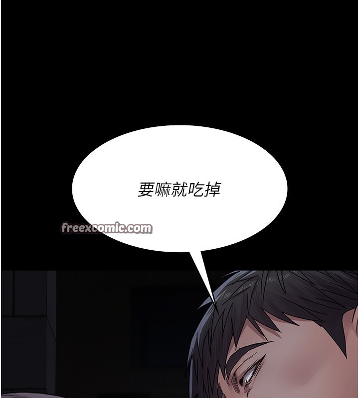 第107话-服从的喜悦♥ - 第56.jpg页
