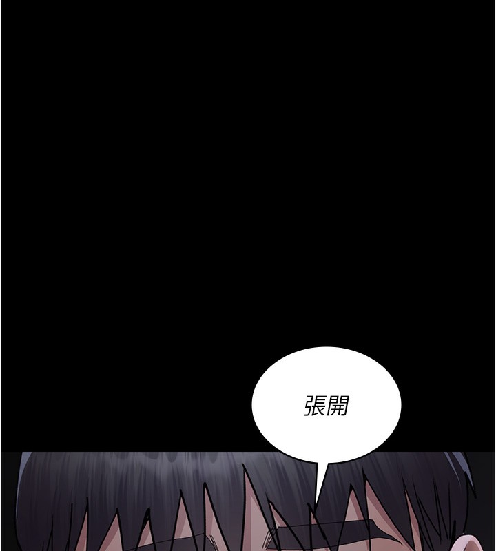 第107话-服从的喜悦♥ - 第60.jpg页