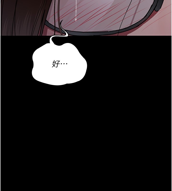 第107话-服从的喜悦♥ - 第66.jpg页