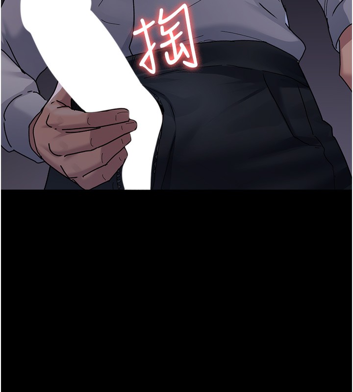 第107话-服从的喜悦♥ - 第77.jpg页