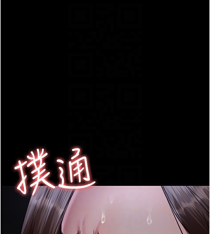 第107话-服从的喜悦♥ - 第83.jpg页