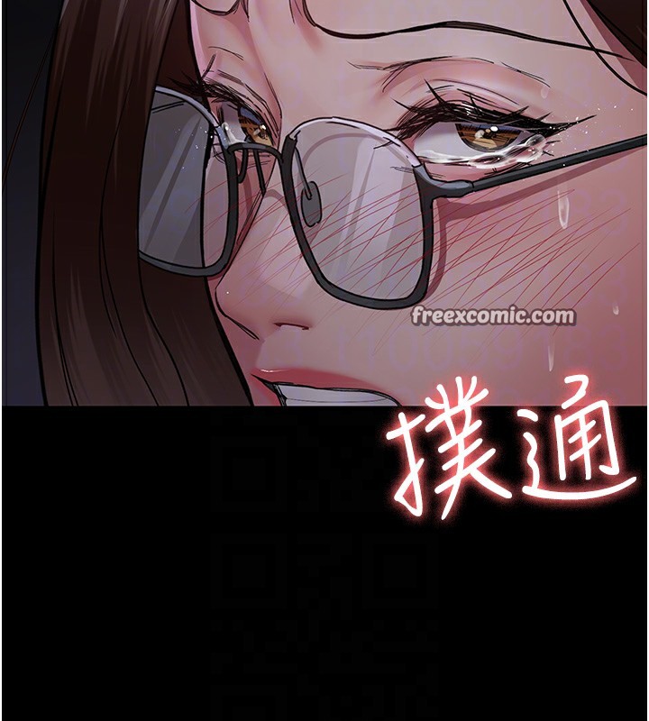 第107话-服从的喜悦♥ - 第84.jpg页