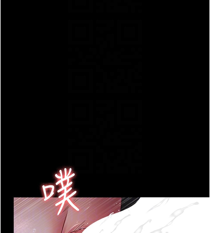 第107话-服从的喜悦♥ - 第85.jpg页