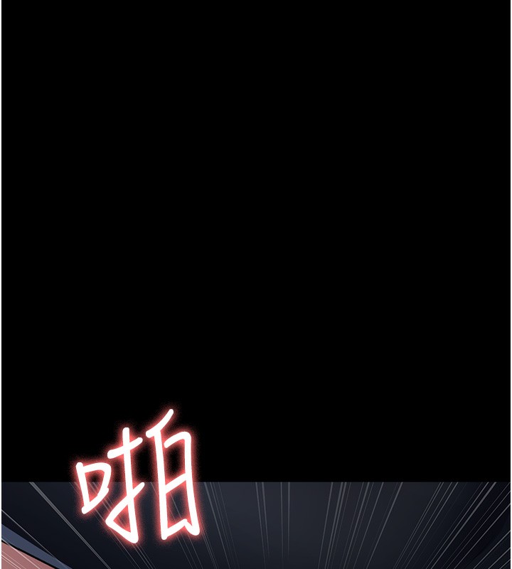 第107话-服从的喜悦♥ - 第87.jpg页