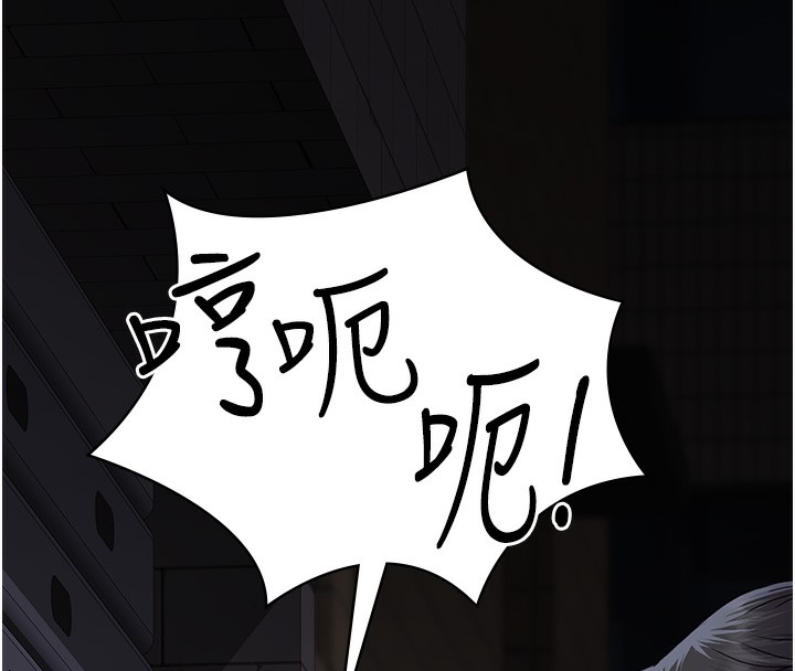 第107话-服从的喜悦♥ - 第90.jpg页