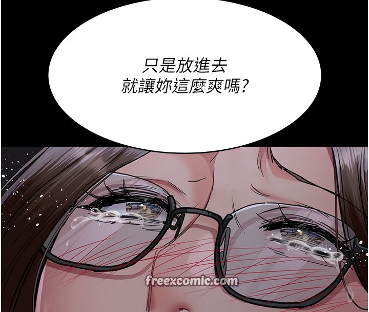第107话-服从的喜悦♥ - 第98.jpg页