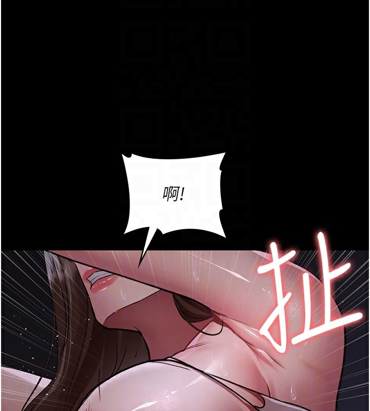 第107话-服从的喜悦♥ - 第100.jpg页