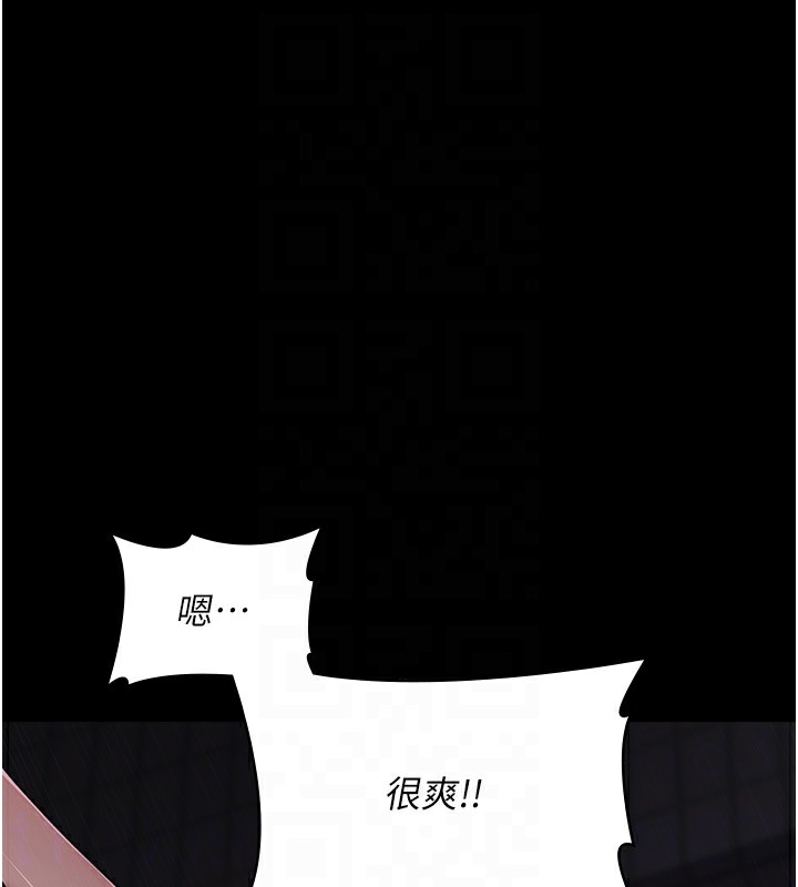 第107话-服从的喜悦♥ - 第105.jpg页