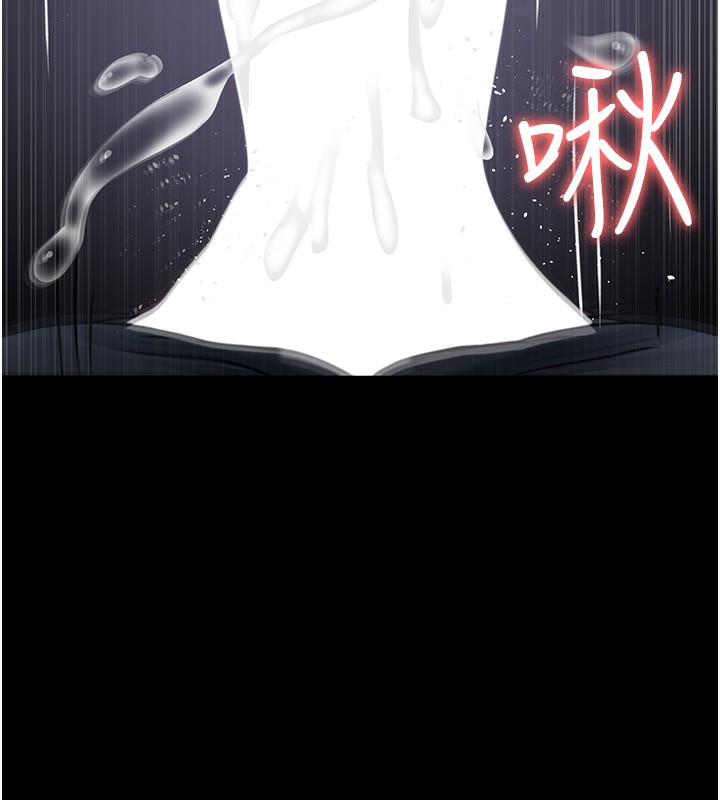 第107话-服从的喜悦♥ - 第133.jpg页