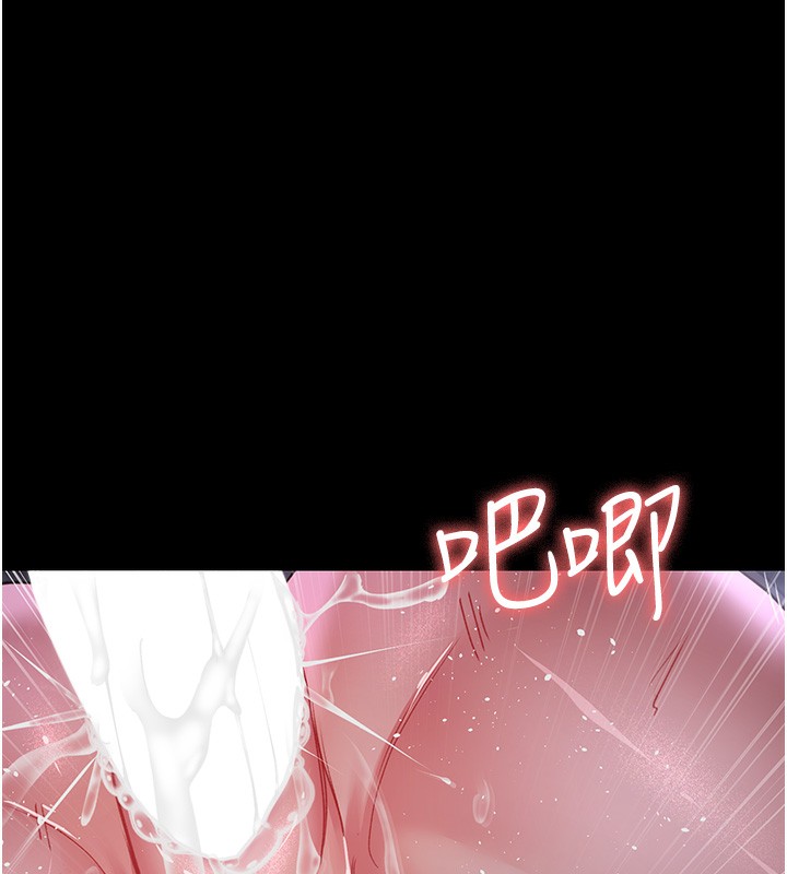 第107话-服从的喜悦♥ - 第134.jpg页