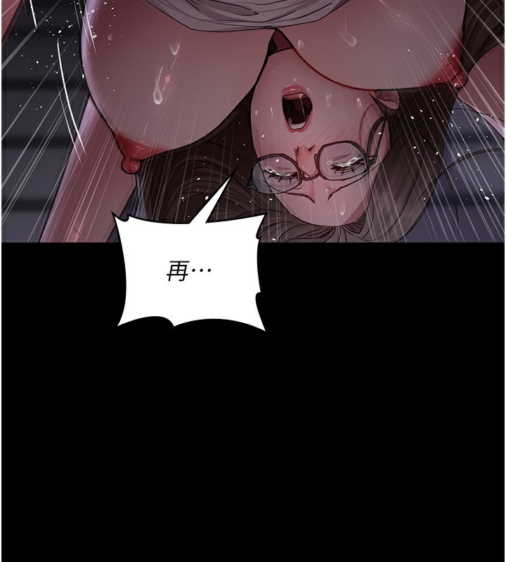 第107话-服从的喜悦♥ - 第136.jpg页