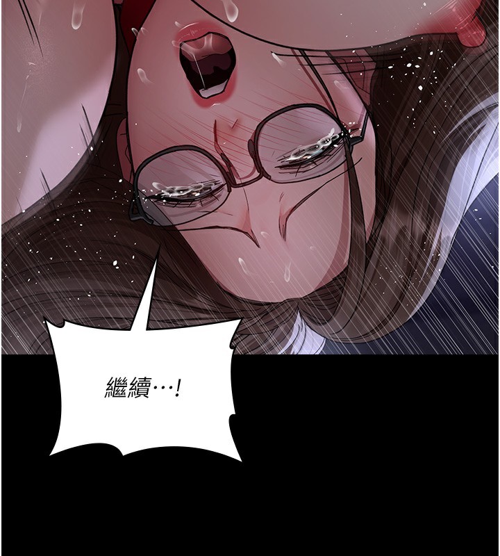 第107话-服从的喜悦♥ - 第138.jpg页