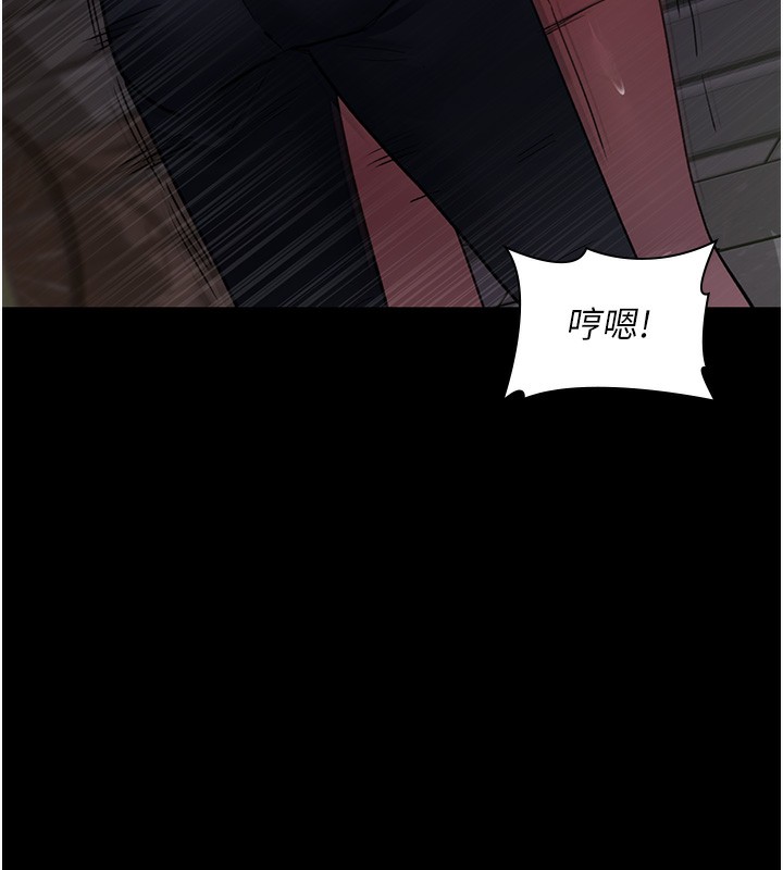第107话-服从的喜悦♥ - 第141.jpg页