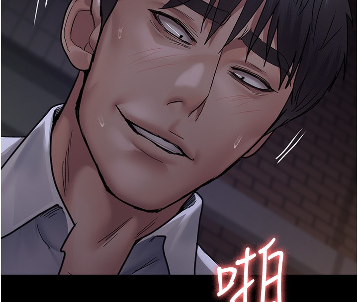 第107话-服从的喜悦♥ - 第143.jpg页
