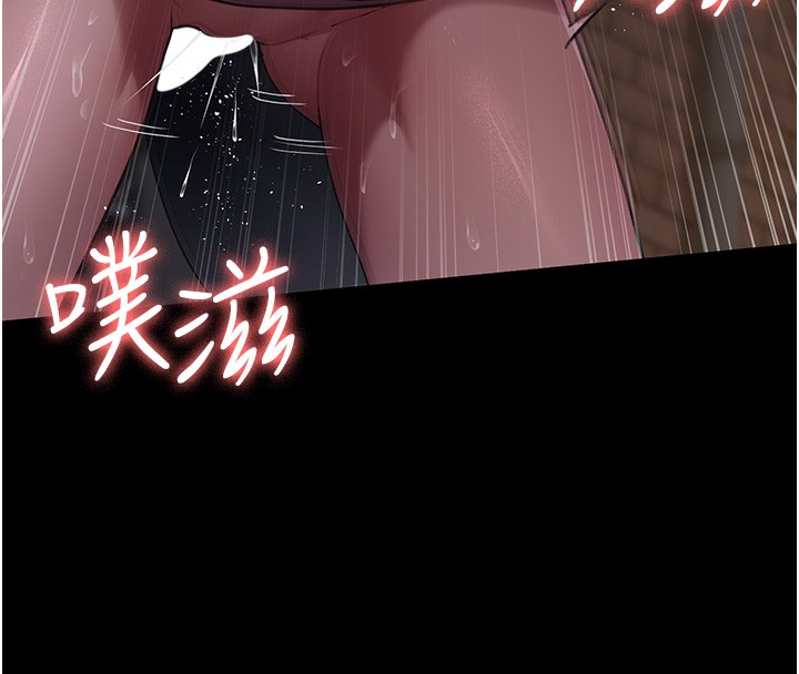 第107话-服从的喜悦♥ - 第148.jpg页