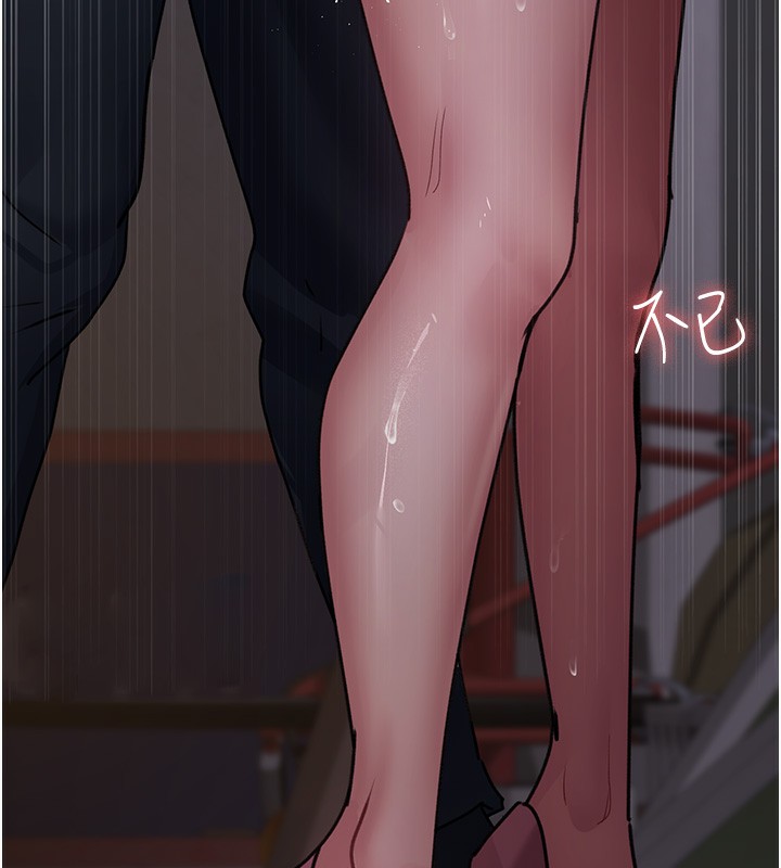 第107话-服从的喜悦♥ - 第157.jpg页