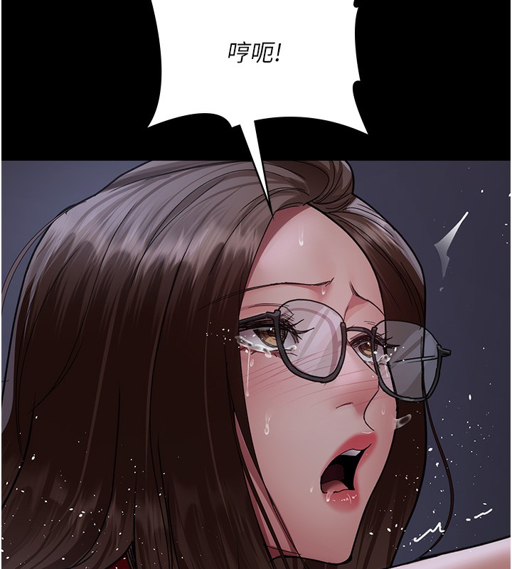 第107话-服从的喜悦♥ - 第165.jpg页