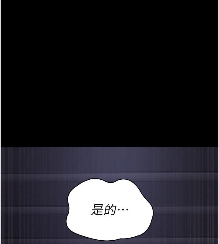 第107话-服从的喜悦♥ - 第169.jpg页