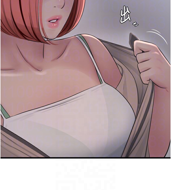 第89话-令人满意的「五星服务」 - 第35.jpg页