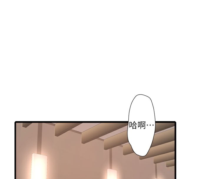 第89话-令人满意的「五星服务」 - 第59.jpg页