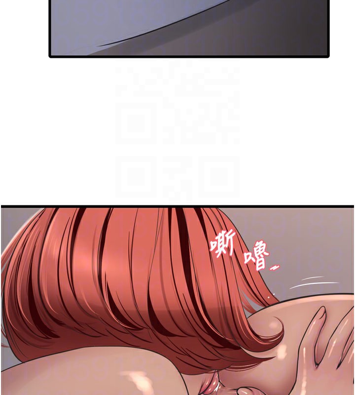 第89话-令人满意的「五星服务」 - 第65.jpg页