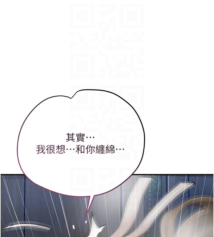 第54话-今天怎么比较爽? - 第18.jpg页