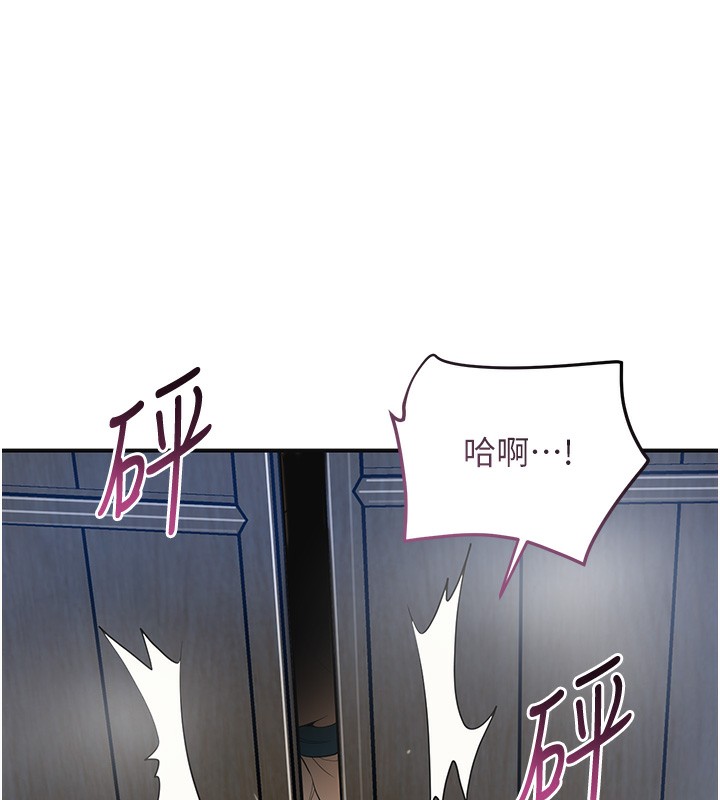 第54话-今天怎么比较爽? - 第26.jpg页