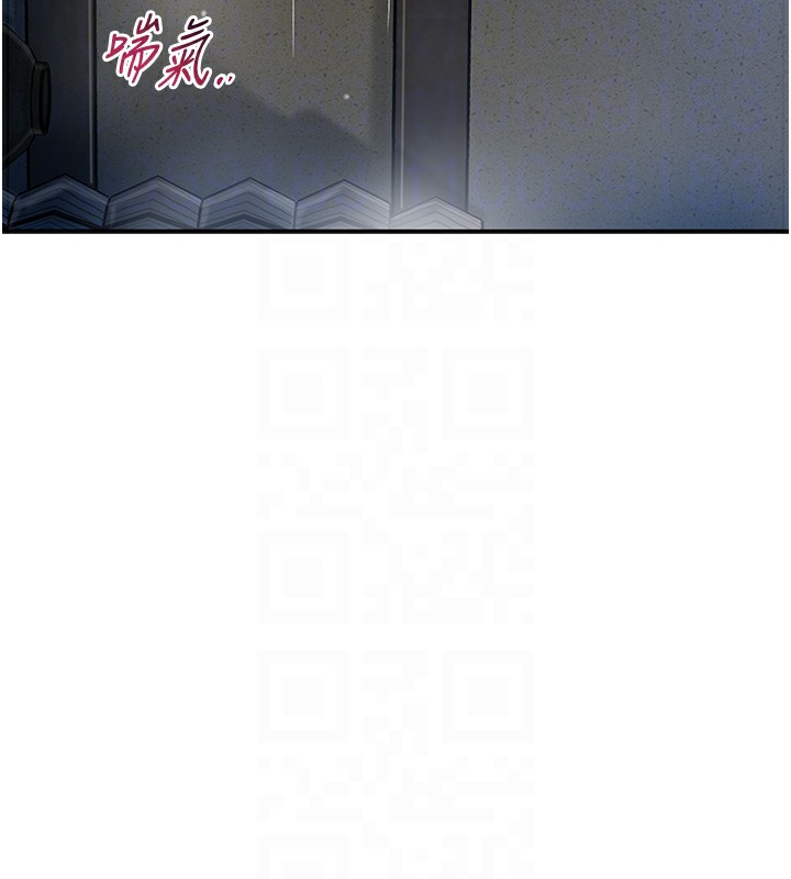 第54话-今天怎么比较爽? - 第35.jpg页