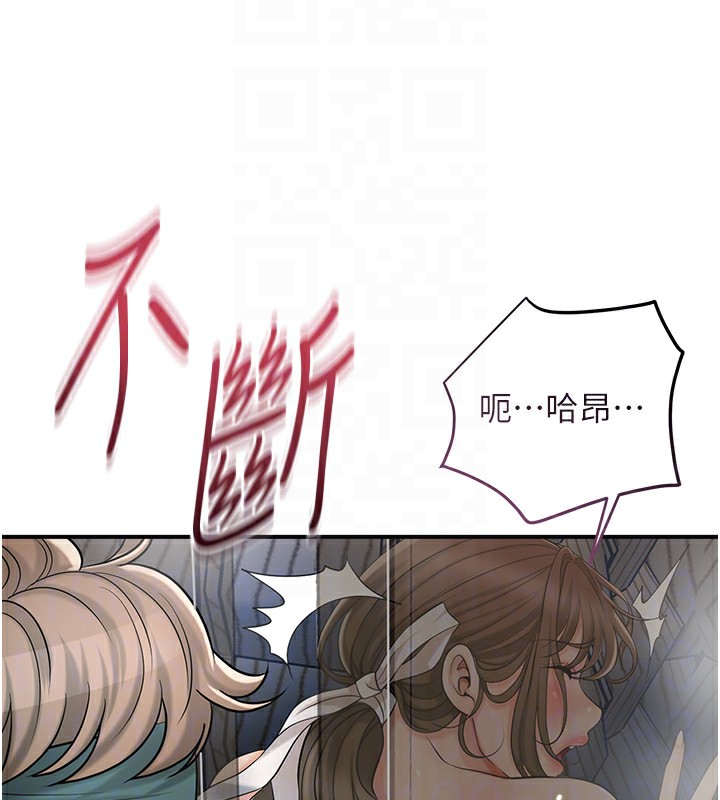 第54话-今天怎么比较爽? - 第36.jpg页