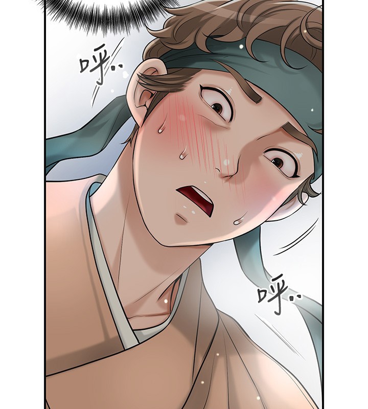第54话-今天怎么比较爽? - 第44.jpg页